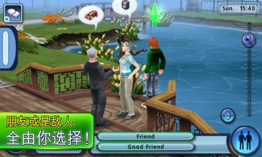模拟人生3安卓版中文版下载  v1.5.21图4