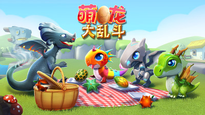 萌龙大乱斗九游版下载最新版