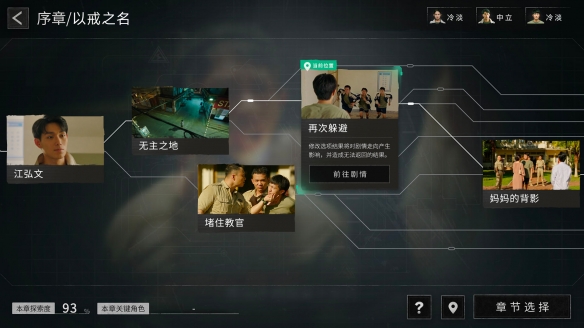 飞跃13号房免费手机版  v1.0图3