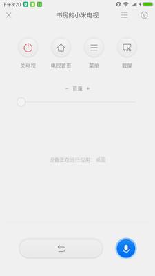 投屏神器免费下载软件  v1.5.3图1