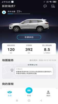 智云互联最新版本下载官网