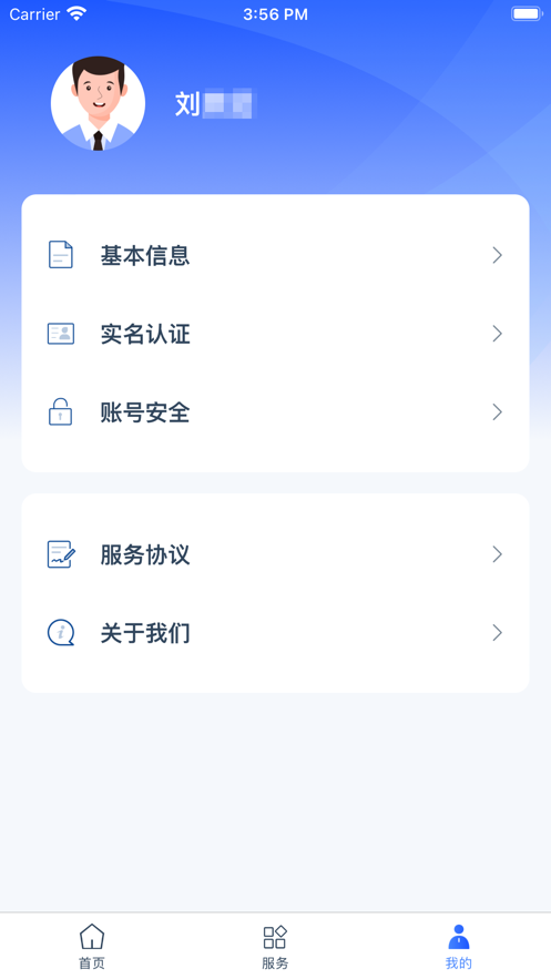 学有优教育app官方下载安装  v1.0.0图1