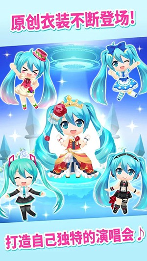 初音未来tapwonder安卓版