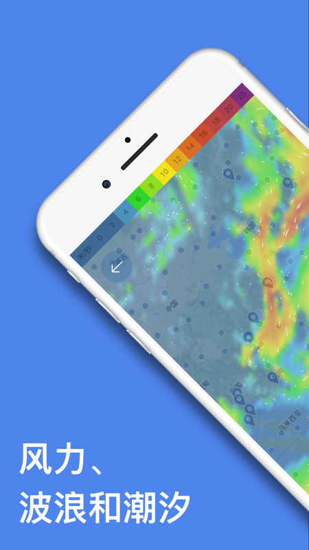 windy气象雷达天气预报  v40.0.6图2
