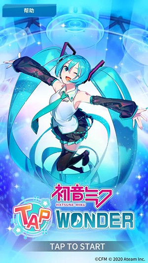 初音未来tapwonder安卓版  v1.0.1图5