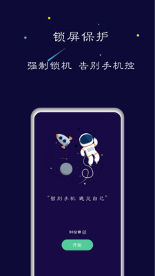 禅定空间app苹果版下载官网  v1.5.6图4