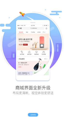 车智汇商城app下载安装手机版苹果  v9.1.5图3