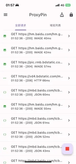proxypin抓包苹果版  v1.0.8图2