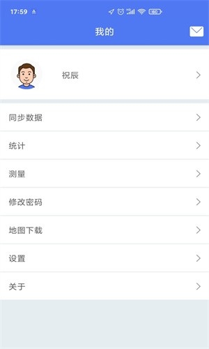 湖南生态护林员巡护app下载安装最新