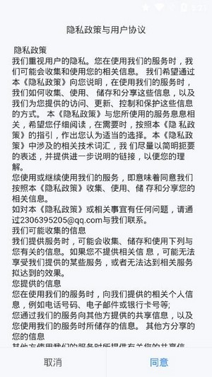 潇湘高考官网扫码下载