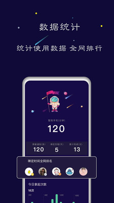 禅定空间app苹果版下载官网  v1.5.6图3