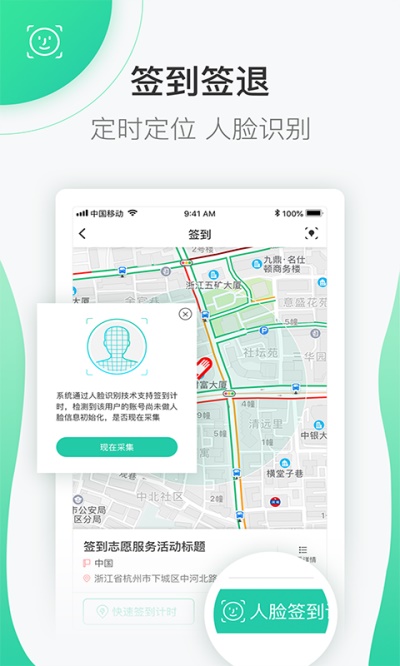 志愿汇2024  v4.7.2图3