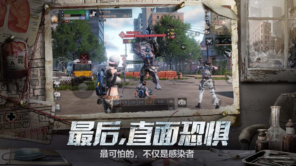 明日庇护所手游  v1.11.34图3