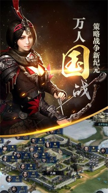 三国群英传之关公传  v1.9.9图2