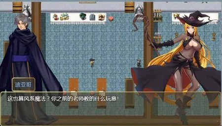 诅咒铠甲2死神的权杖  v4.0图2