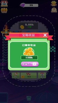 天天开飞机安卓版  v1.0图3