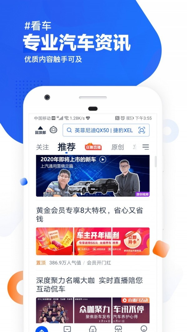 汽车之家2021款报价及图片长安