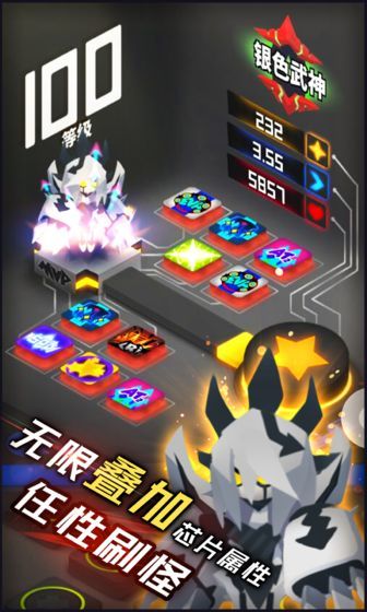 嘣源世界最新版下载  v1.0图3