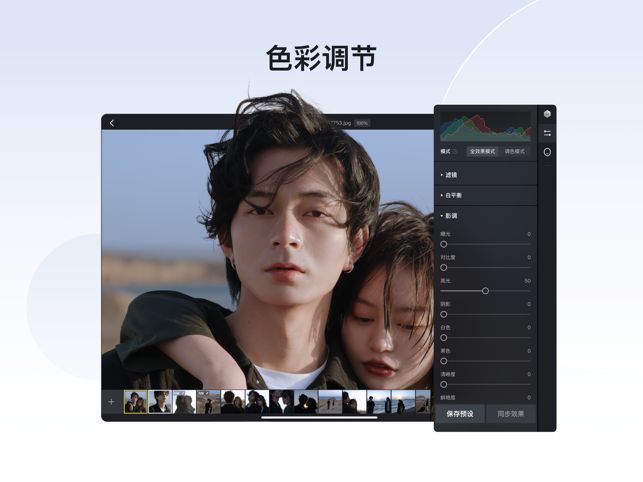 像素蛋糕修图软件破解版无限资源下载