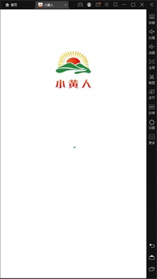 小黄人跑酷无限金币无限钻石版最新  v1.0.0图1