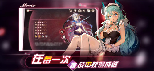 魔镜2(Mirror2):ProjectX官方中文版  v1.1.47图2