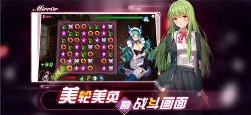 mirror魔镜冷狐直装版  v1.1.47图1