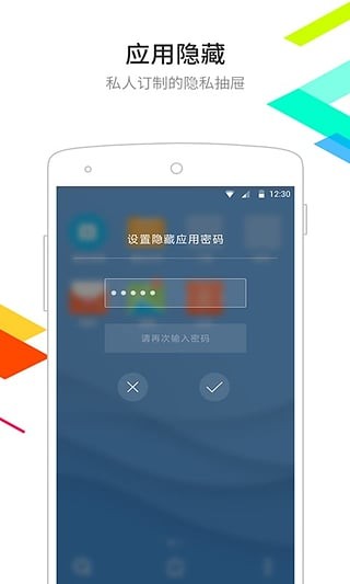 点心桌面安卓版下载安装最新版苹果  v6.2.2图1