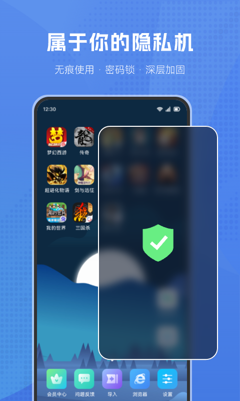 葫芦侠虚拟机破解版下载最新版安装  v1.2.0图2