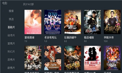 彩云院线  v2.1.0图3