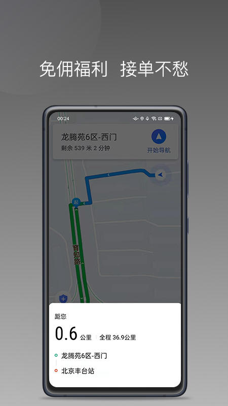 蓝海搜书网  v1.22.18图3