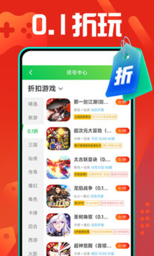 九妖9.12024  v8.2.5图1