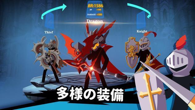 火柴人大师传奇弓箭手中文版  vv2.1.3图3