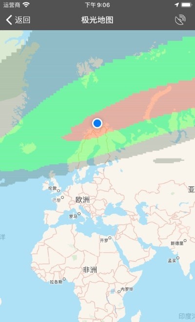 我的极光预报下载5.1版安装苹果电脑  v4.1.5图2