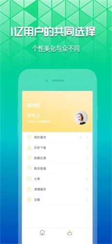 奶油壁纸app下载安装苹果手机版  v1.0.0图1