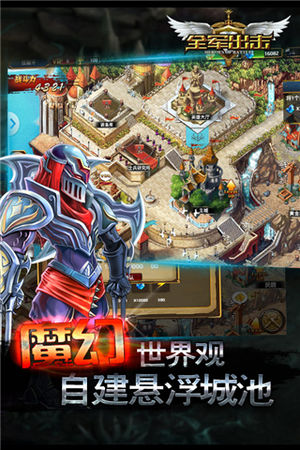 绝地求生全军出击国际服下载  v1.8.10图3