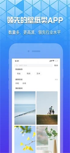 奶油壁纸app小组件免费版下载  v1.0.0图3