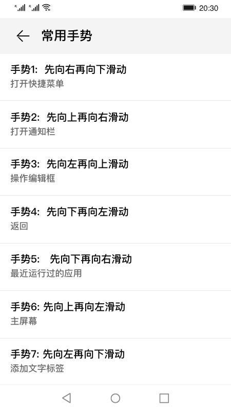屏幕朗读免费版下载苹果版软件  v14.0.0.302图1
