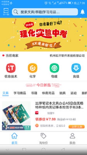 kk通讯  v1.0.05图1