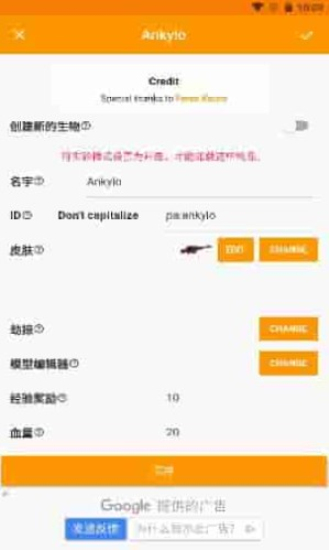 addons最新版官网  v1.18.0图3