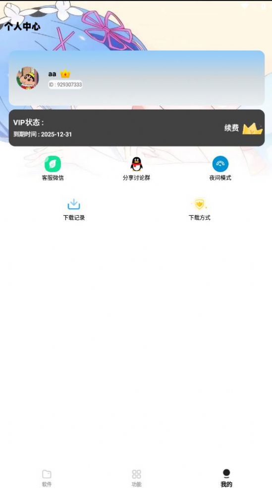 小g资源库存  v2.22图1