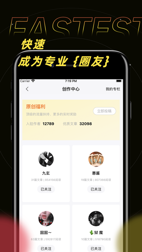 字母文字转换器在线转换字体软件免费版苹果下载  v1.0.0图2