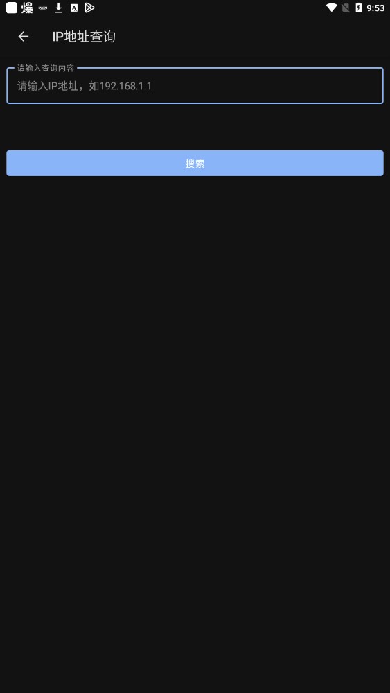 天堂百宝箱库下载安装手机版最新视频