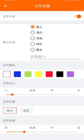 工程相机  v1.9.2图2