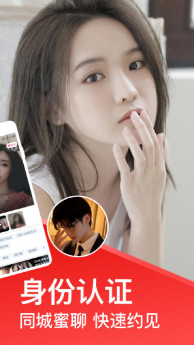 速配同城挣钱软件  v1.0图1