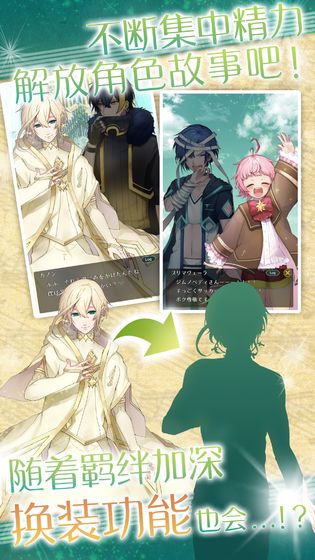 古典乐男子破解版  v1.0图2