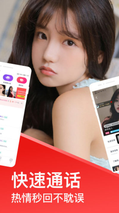 速配同城挣钱软件  v1.0图2