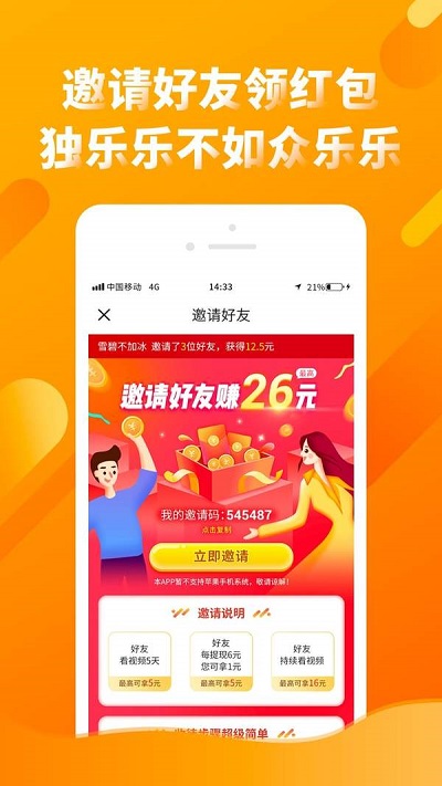 多看点2024  v1.3.0图1