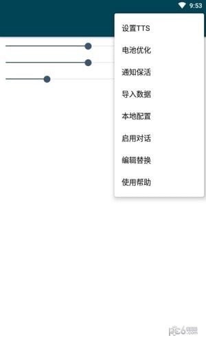 MultiTTS音源包百度网盘