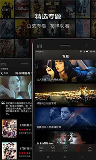 口袋影院免费版  v1.0.3图2