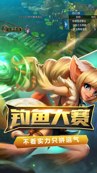 火炬之光内购破解版